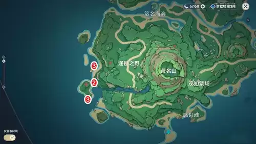 原神鹤观岛水钱箱位置在哪?鹤观岛水钱箱位置汇总图片3