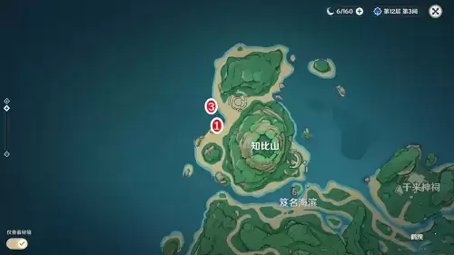 原神鹤观岛水钱箱位置在哪?鹤观岛水钱箱位置汇总图片2