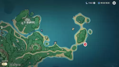 原神鹤观岛水钱箱位置在哪?鹤观岛水钱箱位置汇总图片4