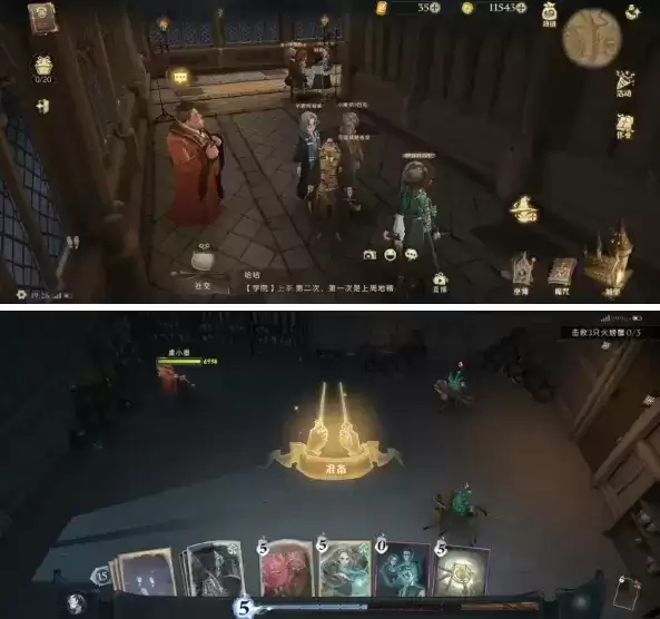 哈利波特魔法觉醒世界探索任务攻略：世界探索任务全部通关技巧分享图片1