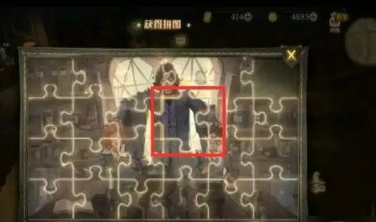 哈利波特拼图寻宝10.14位置大全 10月14日拼图线索位置分享图片3