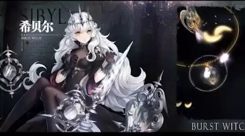 爆裂魔女A8通关攻略分享