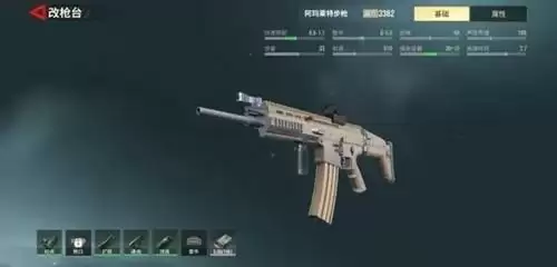 《超凡先锋》怎么获得闪电突击步枪