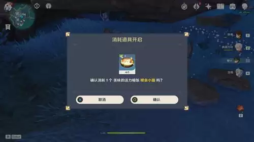 《原神》怎么喂猫