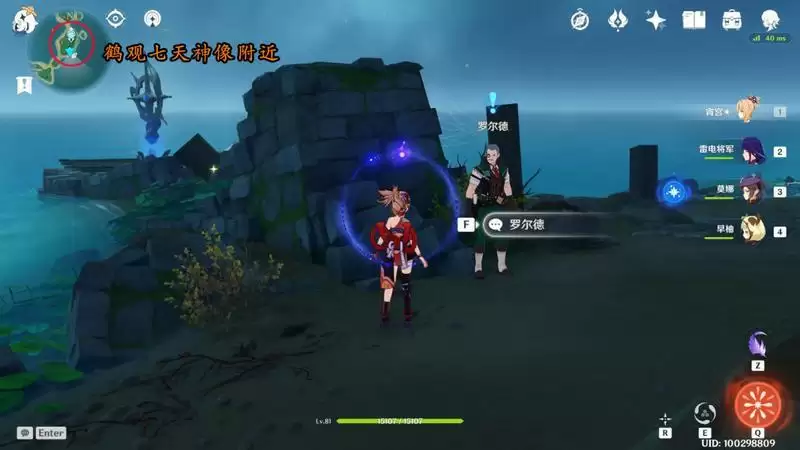 《原神》我作为冒险家的一生隐藏成就达成攻略