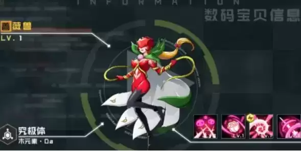 《数码宝贝新世纪》蔷薇兽强度如何