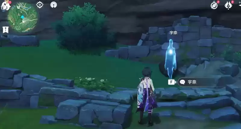 原神宇奈的委托任务完成攻略