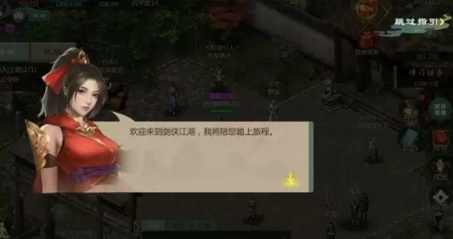 剑网1归来兑换码大全 开服礼包兑换码汇总图片2