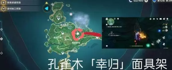 原神雾海与树之祭能量球任务怎么做？雾海与树之祭能量球任务攻略图片3