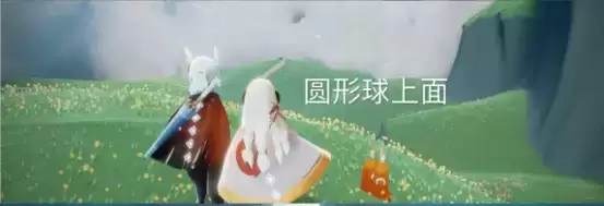 光遇10.15季节蜡烛在哪里?云野季节蜡烛位置大全图片1