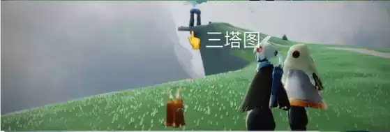 光遇10.15季节蜡烛在哪里?云野季节蜡烛位置大全图片3