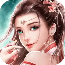 乱世仙缘手游