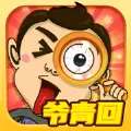 找我妹