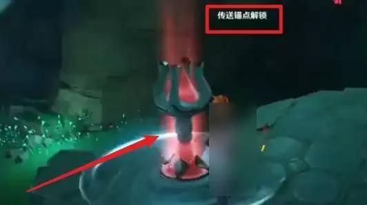 水下传送锚点怎么开_5 水下传送锚点怎么开