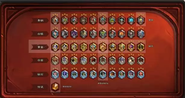 炉石传说段位会掉吗