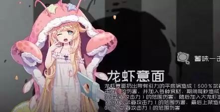 弹力果冻怎么秒boss