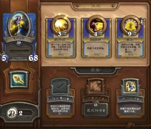 《炉石传说:佣兵战纪》泽瑞拉强度一览