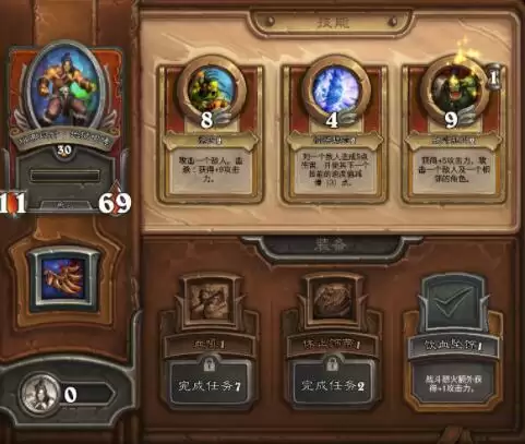 《炉石传说：佣兵战纪》格罗玛什强度一览