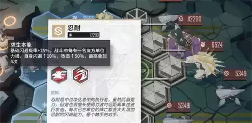 少女前线云图计划游戏截图