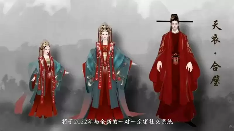 天涯明月刀手游天衣合璧时装外观一览