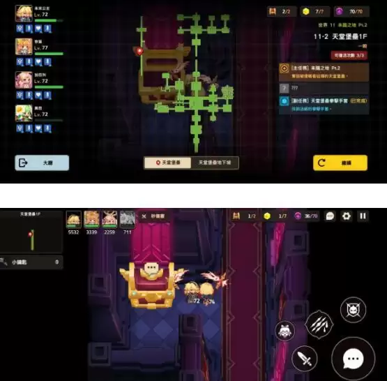 《坎公骑冠剑》11-2全收集图文攻略