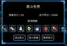 《塔塔塔塔塔防》第四关无尽养狗流榜1攻略