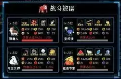 《塔塔塔塔塔防》第四关无尽养狗流榜1攻略