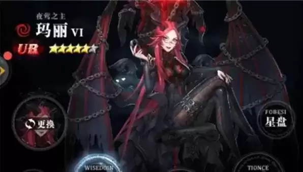 《爆裂魔女》玛丽如何获得