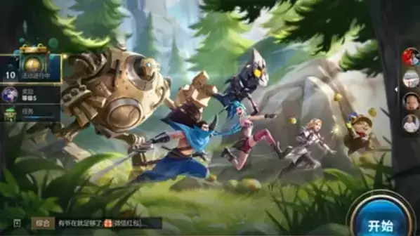 《英雄联盟》手游s4赛季什么时候上线