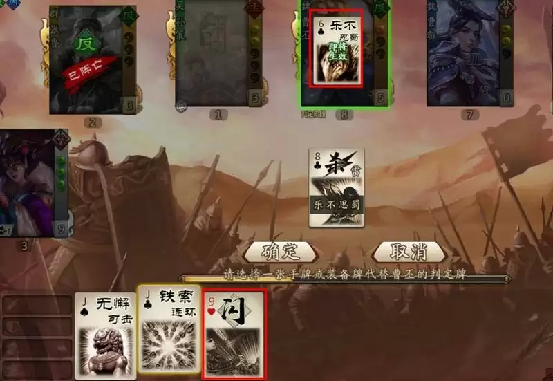 司马懿鬼才怎么改判定