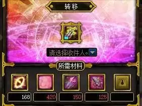 dnf智慧结晶有什么用