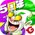 作妖计折扣版