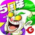 作妖计折扣版
