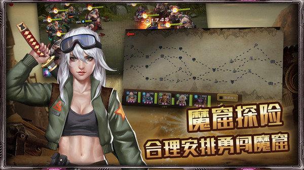末日血战游戏图2