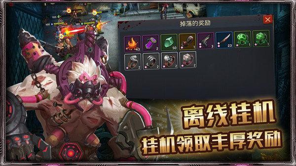末日血战游戏图3