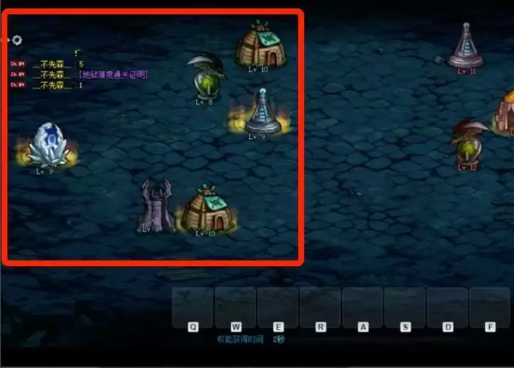 dnf预言之章6-3怎么过