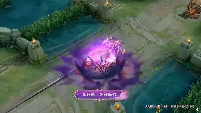 《王者荣耀》司马懿暗渊魔法皮肤图文一览