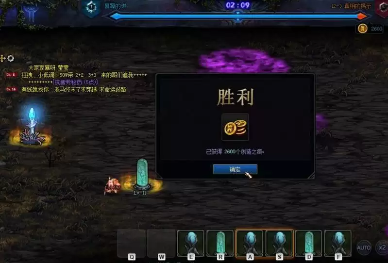 dnf预言之章12-3怎么过