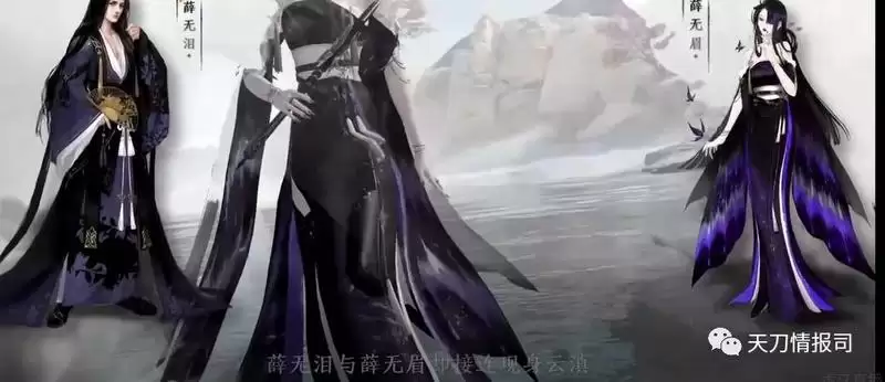 《天涯明月刀手游》新主线云滇星垂攻略