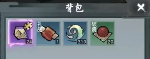 《以仙之名》融合丹获取攻略