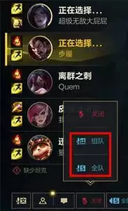 英雄联盟手游苹果麦克风怎么打开