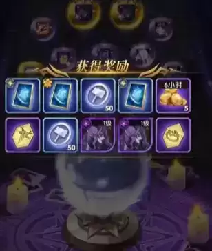 《剑与远征》献祭流魔女队推荐