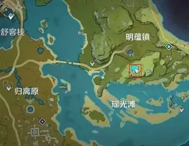 原神拿到货单第三个夜泊石在哪_2 原神拿到货单第三个夜泊石在哪