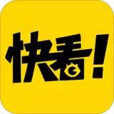 快看漫画vip修改版