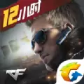 CF