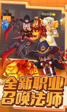 奶块4.5.0游戏图3