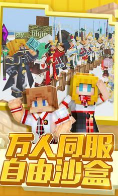 奶块4.5.0游戏图2