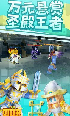 奶块4.5.0游戏图1