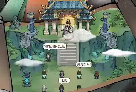 我的门派开局怎么玩