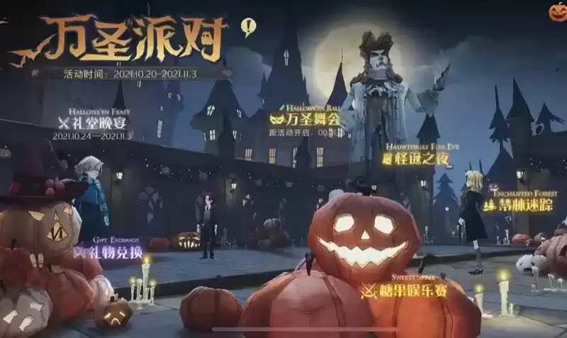 哈利波特魔法觉醒南瓜币怎么获得